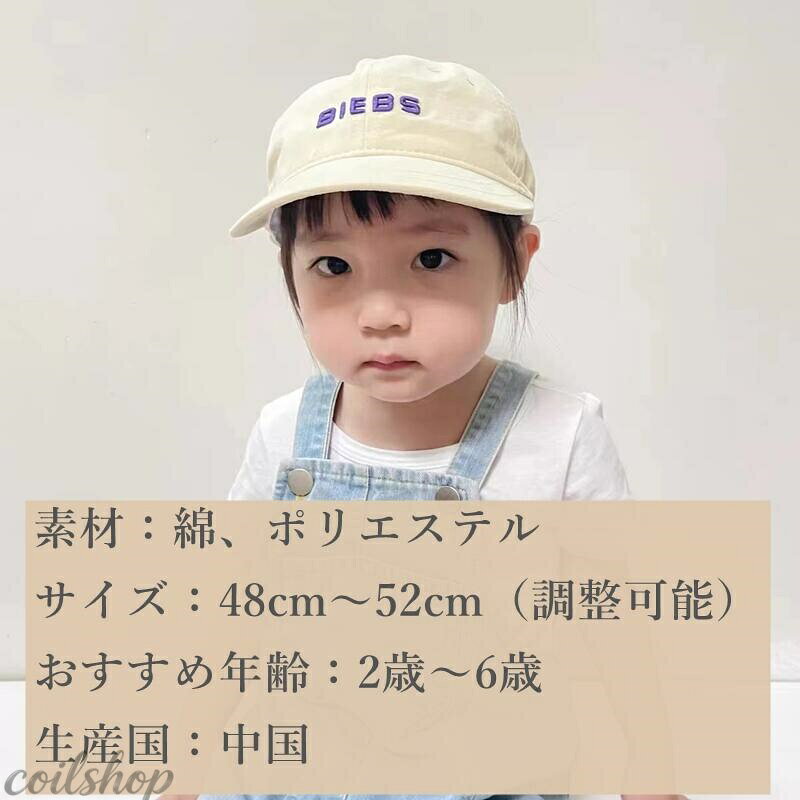 キッズ キャップ 女の子 男の子 春 夏 秋 48〜52cm 子供 野球帽 コットン 刺繍 2歳...