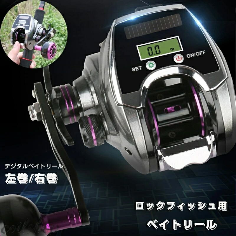 ジギングセット　ジギングロッド　デジタルカウンター付きリール　 右ハンドル　船釣 現品限り】 ジギングリール XOOX シーマイスター RH 右ハンドル : 釣具