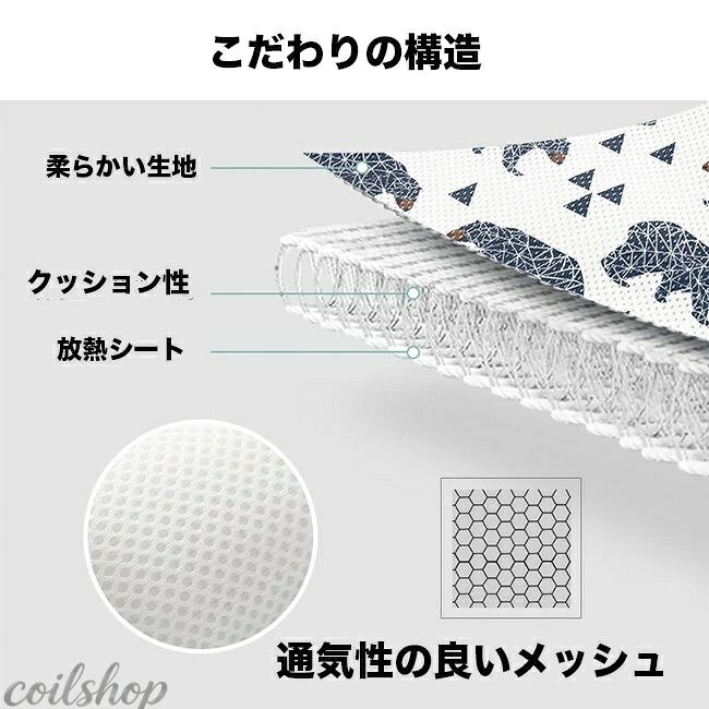 【2点500円クーポン】ベビーカー 保冷シート 接触冷感 3Dメッシュ素材 コンフォー...