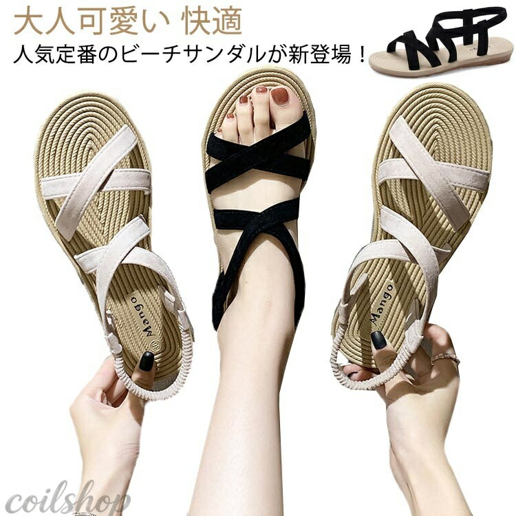 疲れない シューズ ビーチサンダル 