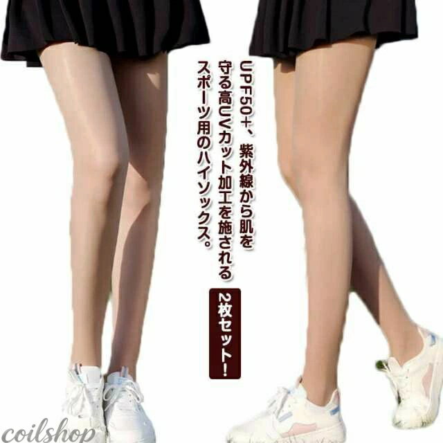 Untitled Sport - 2枚セット！ゴルフ レディース 速乾 紫外線対策UVカット ゴルフストッキング ハイソックス ゴルフレギンス ゴルフウェア アウトドア uvカット 夏 吸汗速乾 インナー ベージュ ラッシュトレンカ ガード 送料無料