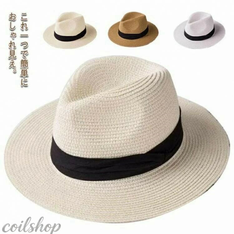 【2点500円クーポン】【2枚購入で500円OFF！】パナマハット 日焼け ペーパーハット...
