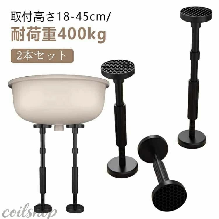 Prop Sticks - 【2枚購入で500円OFF！】調整可能 2本セット つっぱり棒 突っ張り棒 取付高さ18-45cm 耐震ポール 転倒防止 耐荷重200kg 耐震対策 狭い隙間用 タンス 伸縮 テーブル ナイロン 防災措置