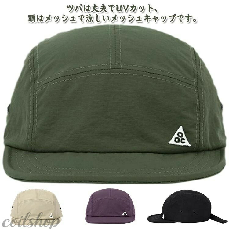 Rakuten