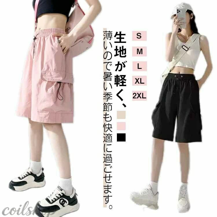 【2枚購入で500円OFF！】ショートパンツ レディース カーゴパンツ ハーフパンツ 薄手 5分丈 夏 ウエストゴム 半ズボン ボトムス ワイドパンツ ゆったり ポケット付き ショーパン 通気 吸汗 速乾 カジュアル