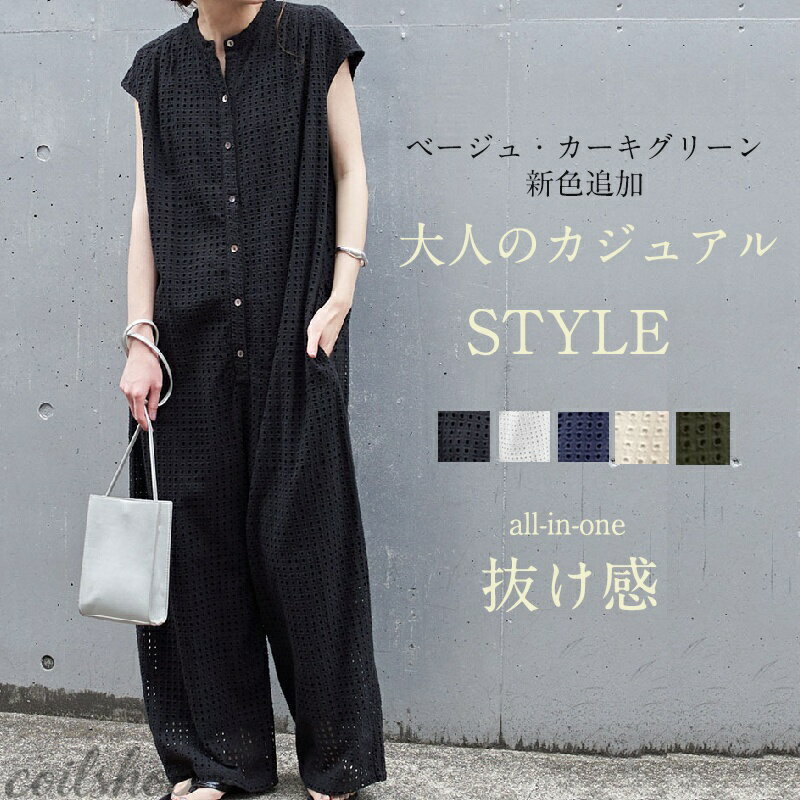All-in-one women's jumpsuit, wide-leg pants, summer, figure-flattering, plus sizes available, loose fit, maternity wear, short sleeves, with sleeves, spring/summer, cool, adult, relaxed, casual, stylish, black, white, navy.