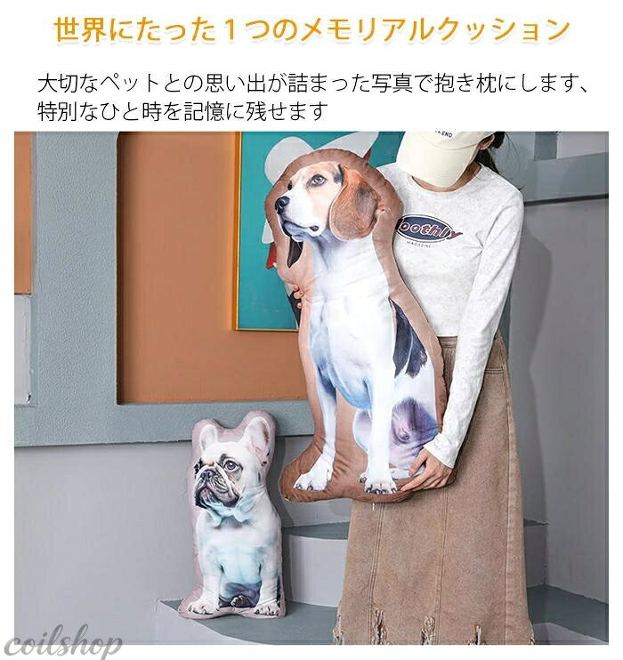 【2点500円クーポン】オーダーメイドクッション 写真入れ クッション ペット 写真 ...