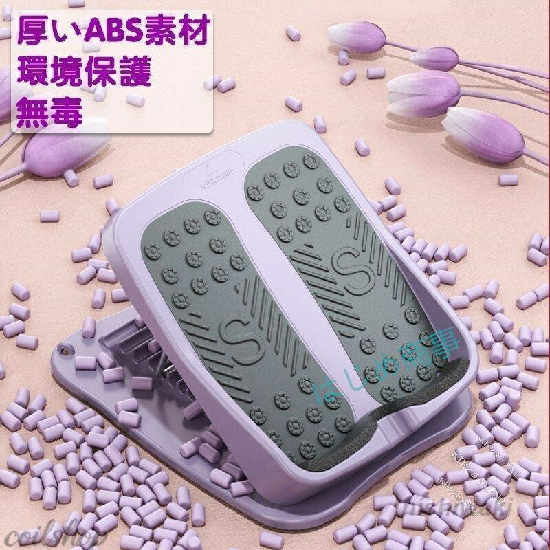 【2点500円クーポン】ストレッチボード アキレス腱ストレッチ ストレッチングボー...