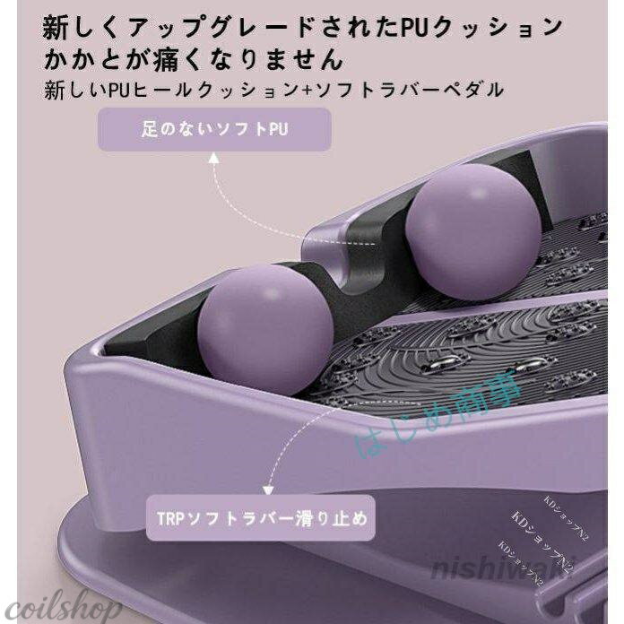【2点500円クーポン】ストレッチボード アキレス腱ストレッチ ストレッチングボー...