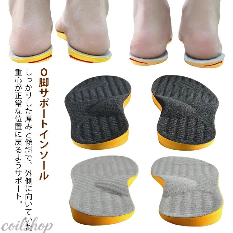 ・O脚サポートインソール ・しっかりした厚みと傾斜で、外側に向いていた重心が正常な位置に戻るようサポート。 ・足のアーチにフィットし、力のバランスをとることで、より快適で軽い歩行を実現します。 サイズ 32-34(21-22cm) 35-36(22.5-23cm) 37-38(23.5-24cm) 39-40(24.5-25cm) 41-42(25.5-26cm) 43-44(26.5-27cm) サイズについての説明 【サイズ】32-34(21-22cm) 35-36(22.5-23cm) 37-38(23.5-24cm) 39-40(24.5-25cm) 41-42(25.5-26cm) 43-44(26.5-27cm) ※上記サイズは平置き実寸になります。サイズ表の実寸法は商品によって1-3cm程度の誤差がある場合がございます。 素材 PU 色 ブラック3足組(内股矯正) グレー3足組(外股矯正) 備考 ●サイズ詳細等の測り方はスタッフ間で統一、徹底はしておりますが、実寸は商品によって若干の誤差(1cm〜3cm )がある場合がございますので、予めご了承ください。 ●製造ロットにより、細部形状の違いや、同色でも色味に多少の誤差が生じます。 ●パッケージは改良のため予告なく仕様を変更する場合があります。 ▼商品の色は、撮影時の光や、お客様のモニターの色具合などにより、実際の商品と異なる場合がございます。あらかじめ、ご了承ください。 ▼生地の特性上、やや匂いが強く感じられるものもございます。数日のご使用や陰干しなどで気になる匂いはほとんど感じられなくなります。 ▼同じ商品でも生産時期により形やサイズ、カラーに多少の誤差が生じる場合もございます。 ▼他店舗でも在庫を共有して販売をしている為、受注後欠品となる場合もございます。予め、ご了承お願い申し上げます。 ▼出荷前に全て検品を行っておりますが、万が一商品に不具合があった場合は、お問い合わせフォームまたはメールよりご連絡頂けます様お願い申し上げます。速やかに対応致しますのでご安心ください。
