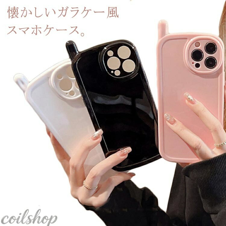 iPhone 14 Smartphone Case, iPhone 14 Case, Retro Flip Phone Style Case, Plain, Compatible with 15, 13, Pro Max, iPhone, iPhone 15, iPhone 12 Cover, iPhone 15 Plus, SE Back Cover, Retro Flip Phone Style Case