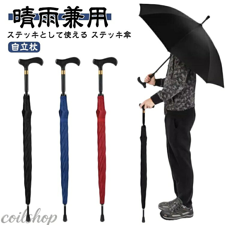 サイズ F サイズについての説明 約506g ※サイズ表の実寸法は商品によって1-3cm程度の誤差がある場合がございます。 素材 鋼 プラスチック 190Tポリエステル 色 ネイビー ブラック ワインレッド 備考 ●サイズ詳細等の測り方はスタッフ間で統一、徹底はしておりますが、実寸は商品によって若干の誤差(1cm〜3cm )がある場合がございますので、予めご了承ください。 ●製造ロットにより、細部形状の違いや、同色でも色味に多少の誤差が生じます。 ●パッケージは改良のため予告なく仕様を変更する場合があります。 ▼商品の色は、撮影時の光や、お客様のモニターの色具合などにより、実際の商品と異なる場合がございます。あらかじめ、ご了承ください。 ▼生地の特性上、やや匂いが強く感じられるものもございます。数日のご使用や陰干しなどで気になる匂いはほとんど感じられなくなります。 ▼同じ商品でも生産時期により形やサイズ、カラーに多少の誤差が生じる場合もございます。 ▼