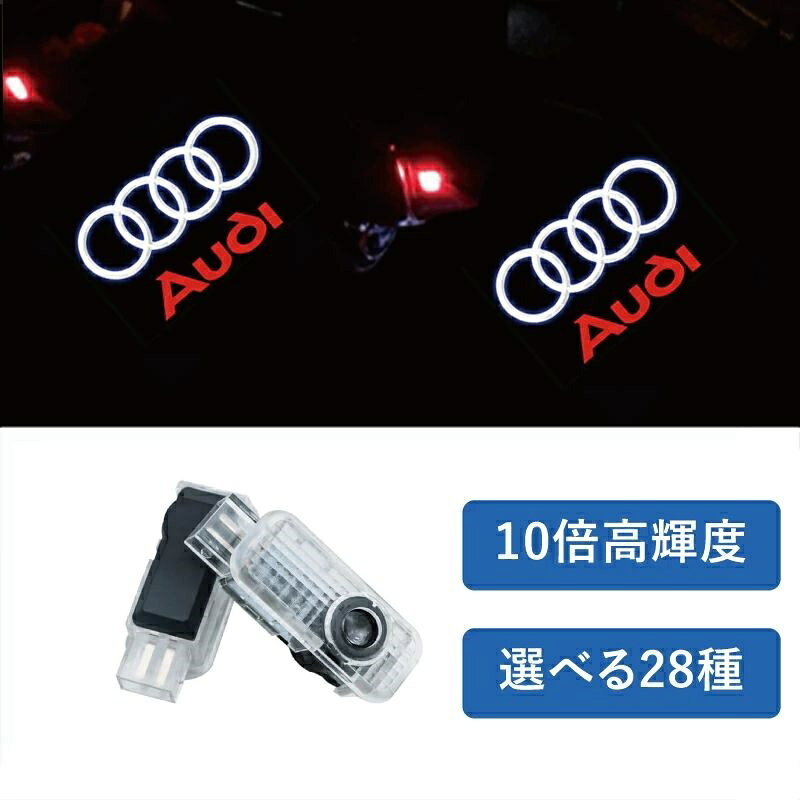 楽天市場】アウディ ロゴ ledの通販