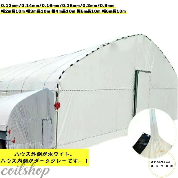 真白より室内を涼しく実現できます。 水滴落下の心配もありません。 遮光率高いです。幅広い用途に対応可能です。 ●製造ロットにより、細部形状の違いや、同色でも色味に多少の誤差が生じます。 ●パッケージは改良のため予告なく仕様を変更する場合があります。 ▼商品の色は、撮影時の光や、お客様のモニターの色具合などにより、実際の商品と異なる場合がございます。あらかじめ、ごください。 ▼生地の特性上、やや匂いが強く感じられるものもございます。数日のご使用や陰干しなどで気になる匂いはほとんど感じられなくなります。 ▼同じ商品でも生産時期により形やサイズ、カラーに多少の誤差が生じる場合もございます。 ▼他店舗でも在庫を共有して販売をしている為、受注後欠品となる場合もございます。予め、ごお願い申し上げます。 ▼出荷前に全て検品を行っておりますが、万が一商品に不具合があった場合は、お問い合わせフォームまたはメールよりご連絡頂けます様お願い申し上げます。速やかに対応致しますのでご安心ください。