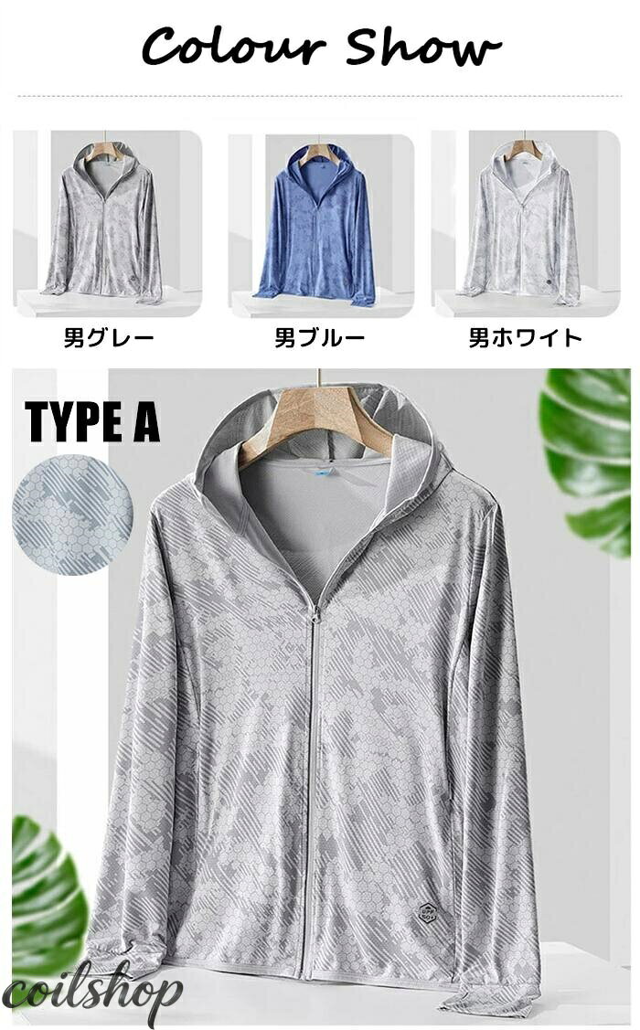 ラッシュガード メンズ パーカー レディース 長袖 水着 ひんやり冷感 UVパーカー ...