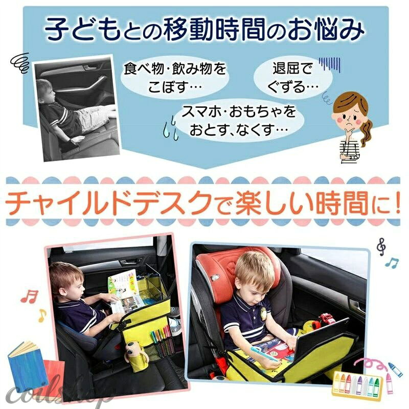 【2点500円クーポン】チャイルドテーブル ベビーカーテーブル 机 チャイルドデスク...