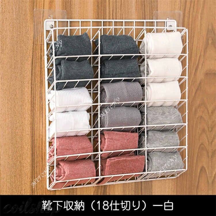 【2点500円クーポン】下着収納 壁掛け 靴下収納 収納カゴ 男女適用 靴下収納 パン...