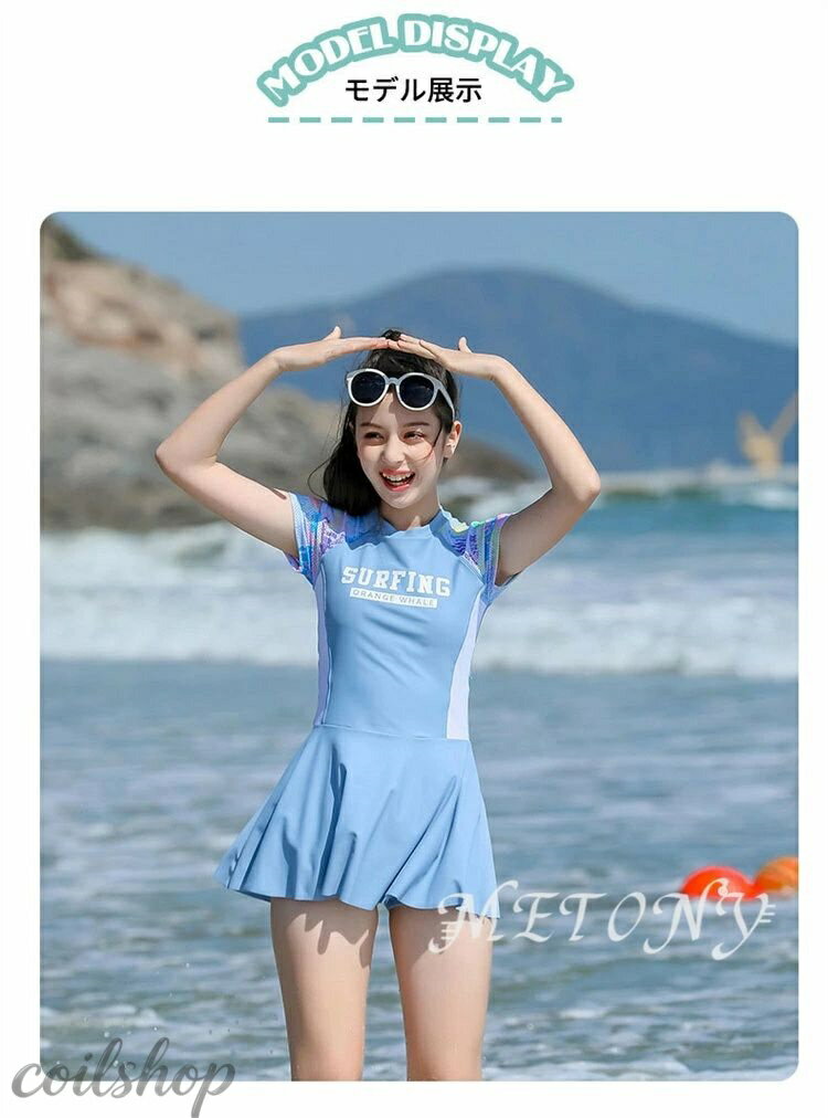 【2点500円クーポン】水着 女の子 キッズ 130 140 150 160 ワンピース こども 水着 セパレート 水着 ビキニ 送料無料 スイムウェア 水泳 スイミング 水遊び スクール みずぎ 女の子 水着 ジュニア 動きやすい 小学生 練習着 可愛い ビーチみずぎ 子ども 水遊び 旅行 プール