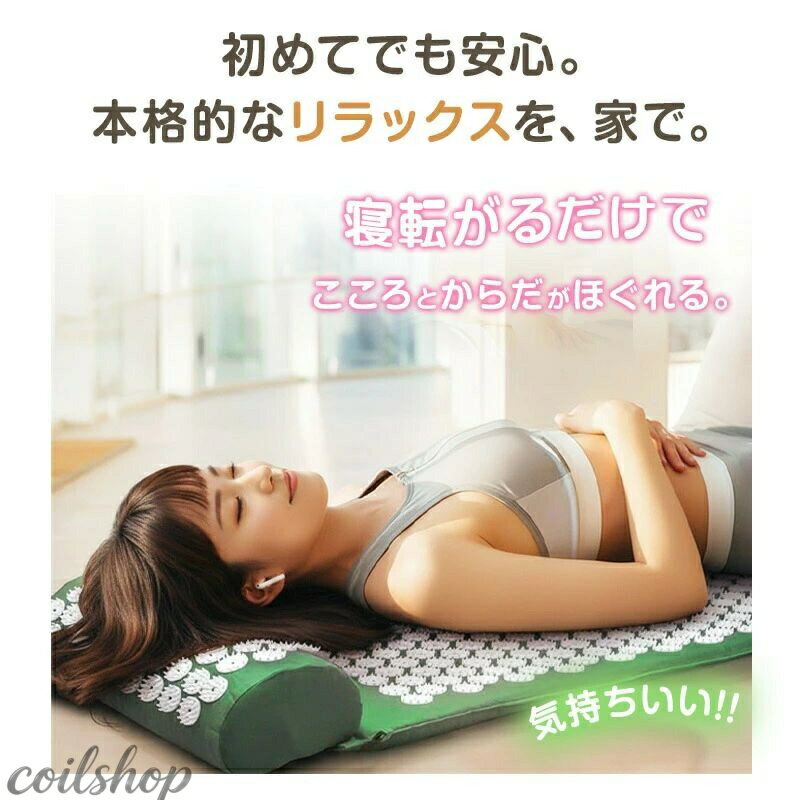 【2点500円クーポン】指圧マット 針マット 枕付き 3点セット ツボ押し マッサージ ...