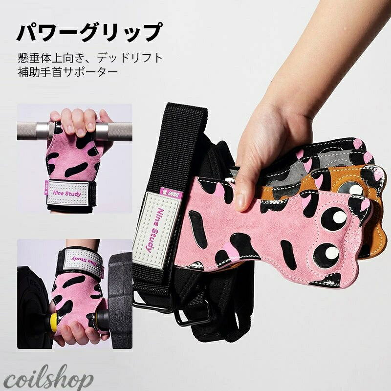 レディース パワーグリップ ヒョウ柄 本革 レザー トレーニンググローブ ウエイト...