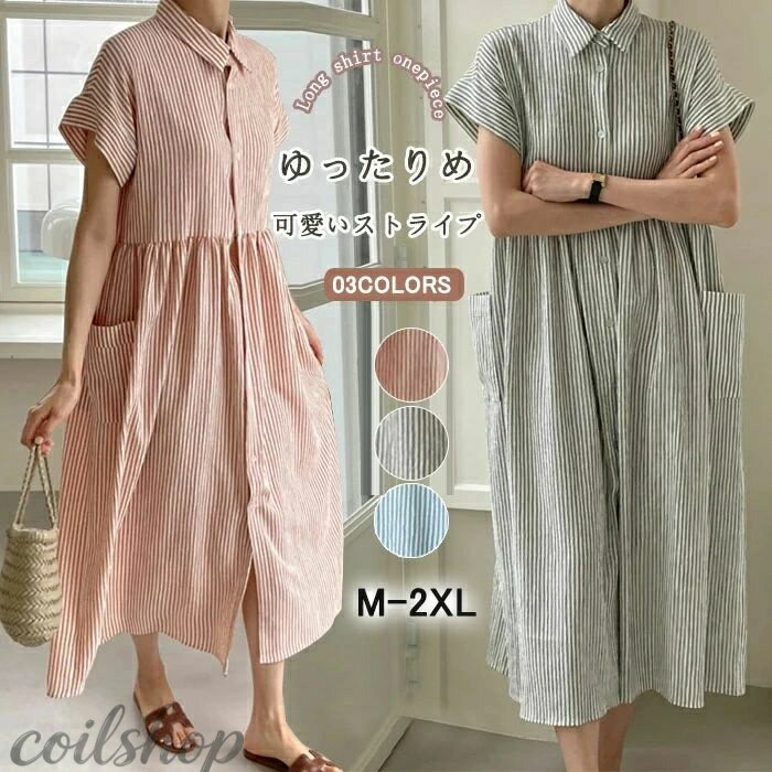 シャツワンピース レディース 低身長 半袖 ロングシャツワンピース 春夏 ロング マキシ マキシワンピース シンプル 大きいサイズ aライン 体型カバー 着痩せ ゆったり Vネック ロングワンピース カジュアル きれいめ 大人可愛い