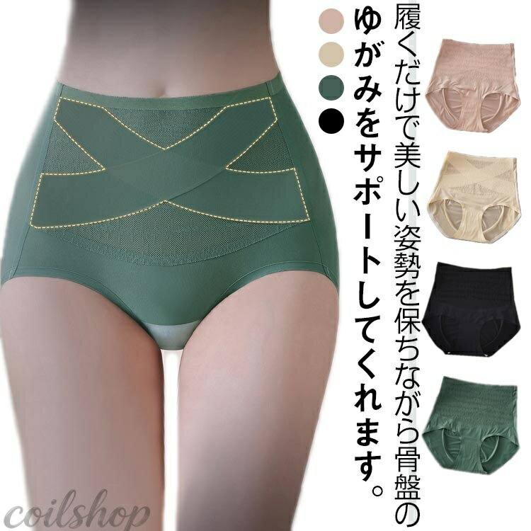 エステ専売品　⭐︎新品未使用⭐︎　補正下着　ロングガードル2点　ウエスト70センチ ガードル ロングガードル ホック付 補正下着 ショーツ ハイウエスト