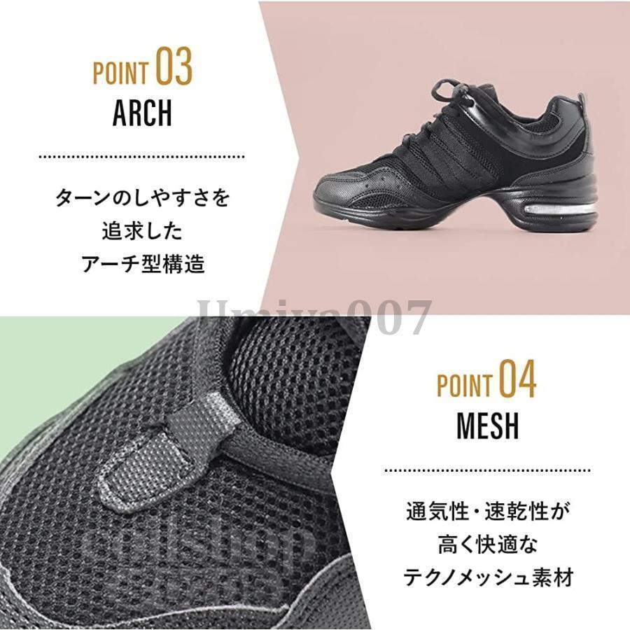 大人用のダンスシューズが登場・お洒落な見た目だけでなく、軽量性、安定性、フィット感にも優れました。また、ダンスシューズは主に室内用として作られておりますので、ダンスシーンだけではなく、演劇・舞台・ピアノ発表会・コーラス演奏会・オーケストラ・結婚式・オフィスなど女子力を高めたいあなたにはオススメの一足・【サイズについて】測り方により誤差が生じる場合がございます。同じサイズでもカラーやデザインによって大きさが異なる場合もございます。【衣類・バッグ等、縫製品について】海外製品の為、縫製基準が日本と異なるケースもあることから縫製品につき、生地を織る際の糸の継ぎ目や多少のほつれ、糸が出る、シワ・折り目、製造時の汚れ・シミなどが生じる場合がございます。※上記理由による返品、交換はお断りする場合がございます※大切なイベントにはお使いの場合は必ずご注文に余裕をもってご注文をお願い致します。※洗濯の際は色落ちの可能性がありますので単品手洗いでお願いいたします。