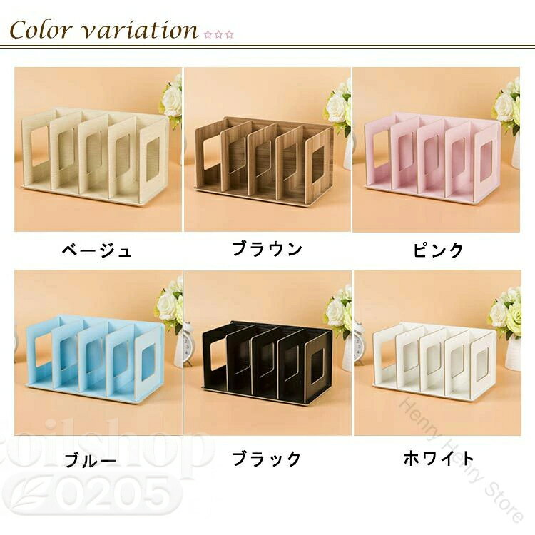 木製で暖かみのあるブックスタンド。書類や本などをジャンル毎に整理できる4段仕切り展開。本以外にも小物置きなど様々な用途に使うことができます。全て木製だから柔らかい雰囲気をお部屋に持たせてくれます。シンプルなデザインで置き場所に困りません。 サイズ F サイズについての説明 幅30.5cm 奥行16.5cm 高さ16cm 素材 木 色 ホワイト ブラック ブルー ピンク ブラウン ベージュ 備考 ●サイズ詳細等の測り方はスタッフ間で統一、徹底はしておりますが、実寸は商品によって若干の誤差(1cm〜3cm )がある場合がございますので、予めご了承ください。 ●製造ロットにより、細部形状の違いや、同色でも色味に多少の誤差が生じます。 ●パッケージは改良のため予告なく仕様を変更する場合があります。 ▼商品の色は、撮影時の光や、お客様のモニターの色具合などにより、実際の商品と異なる場合がございます。あらかじめ、ご了承ください。 ▼生地の特性上、やや匂いが強く感じられるものもございます。数日のご使用や陰干しなどで気になる匂いはほとんど感じられなくなります。 ▼同じ商品でも生産時期により形やサイズ、カラーに多少の誤差が生じる場合もございます。 ▼他店舗でも在庫を共有して販売をしている為、受注後欠品となる場合もございます。予め、ご了承お願い申し上げます。 ▼出荷前に全て検品を行っておりますが、万が一商品に不具合があった場合は、お問い合わせフォームまたはメールよりご連絡頂けます様お願い申し上げます。速やかに対応致しますのでご安心ください。 指定された配送時間は承っておりません。