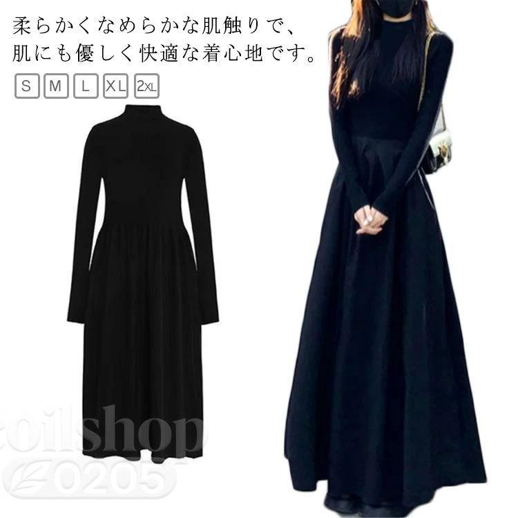 Rakuten - 秋冬 重ね着 ハーフタートルネック 可愛い ペチコート 高級感 新作 お洒落 レイヤード風 送料無料 冷え対策 暖か インナーワンピース スカート 黒 着・せ 冬 無地 無地 シンプル 大人 長袖 お洒落 S M L ロング丈