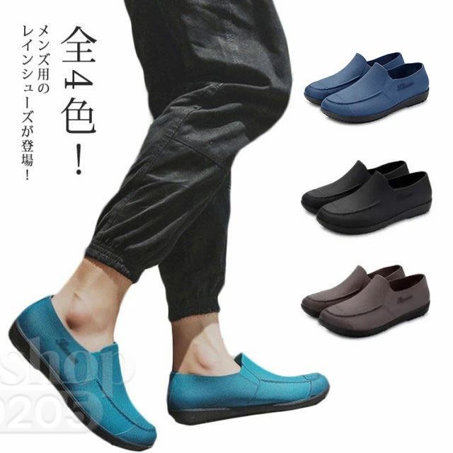 レインシューズ メンズ 雨靴 防水シューズ レインブーツ フラットシューズ スリッポン レインウェア 男性 シューズ 雨具 防水 レイングッズ オシャレ くつ 梅雨 雨の日 台風 釣り 通勤 通学 作業用 厨房靴 ビジネス 洗車 仕事 カジュアル 24.5cm-27cm