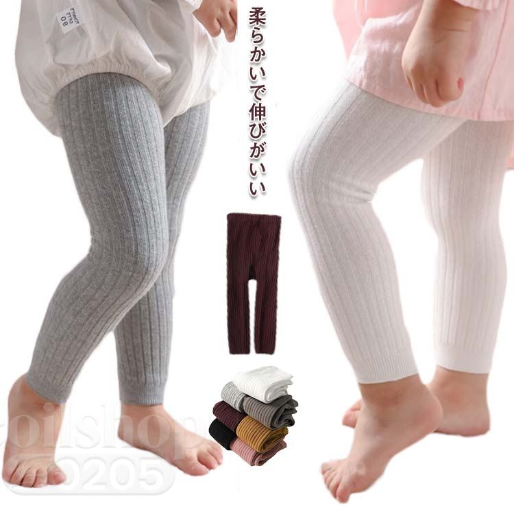 キッズ レギンス スパッツ ベビー服 9分丈 無地 インナー 幼稚園 保育園 女の子 綿 送料無料 赤ちゃん 新生児 秋 春 レギンスパンツ おしりマチ 付
