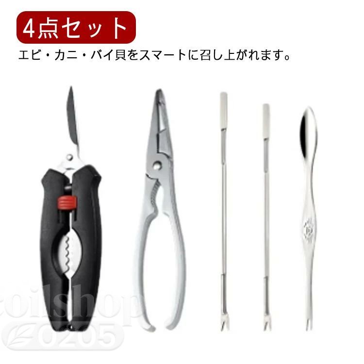 Silicone Containers - カニばさみ お食事セット キッチンバサミ アルミニウム合金 かに割り 蟹ばさみ カニバサミ 食器 カニフォーク 蟹フォーク 多機能 蟹割り 収納ケース付き 持ち運び 甲殻類 カニ エビ 5本セット カニ 切り 調理器具 カニ専門店 飲食店 洋食店 耐久性 蟹バサミ