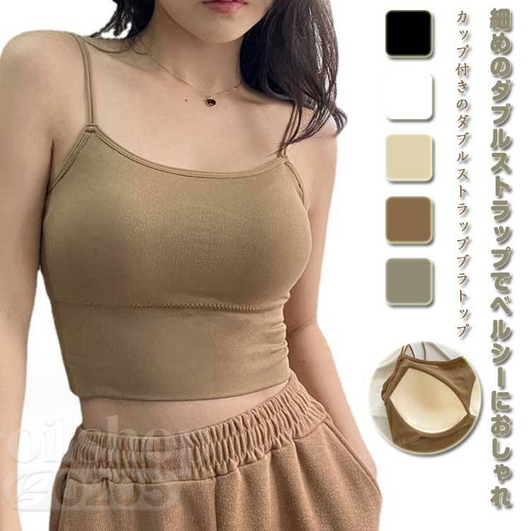 ブラトップ ダブルストラップブラトップ ブラトップ 安心の固定カップ キャミソール ノンワイヤー カップ付き ブラキャミ リブ 背中開き カップ付きインナー タンクトップ 下着 春 夏