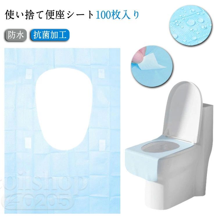 べんざシート 清潔 便座シート 安心 便座カバー 100枚入り コンパクト 防水 便座シート トイレ用品 抗..