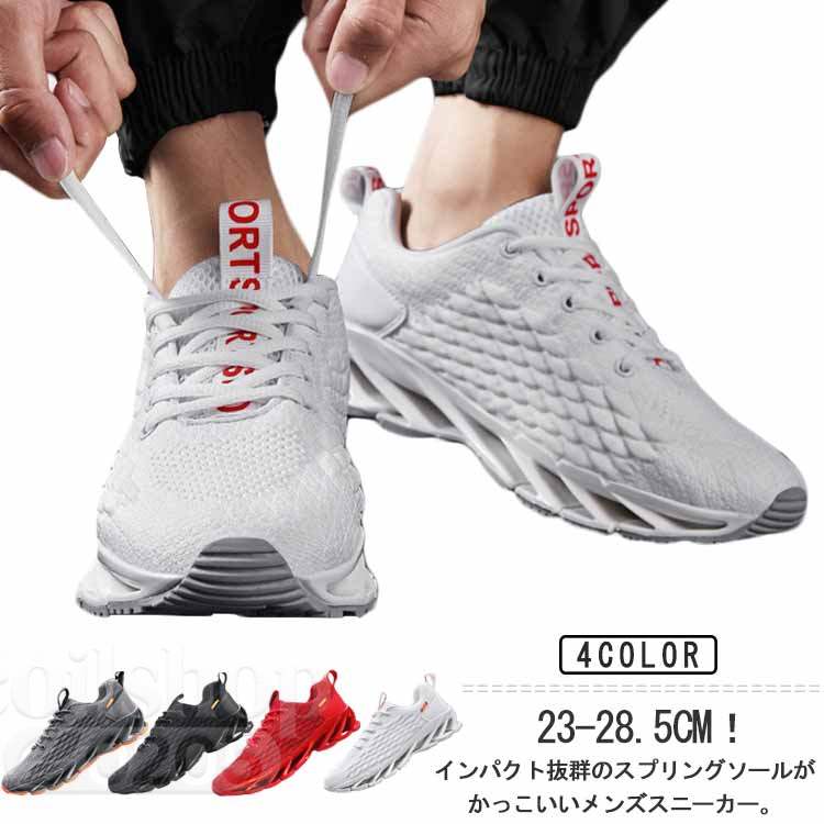 スニーカー メンズ ウォーキ...
