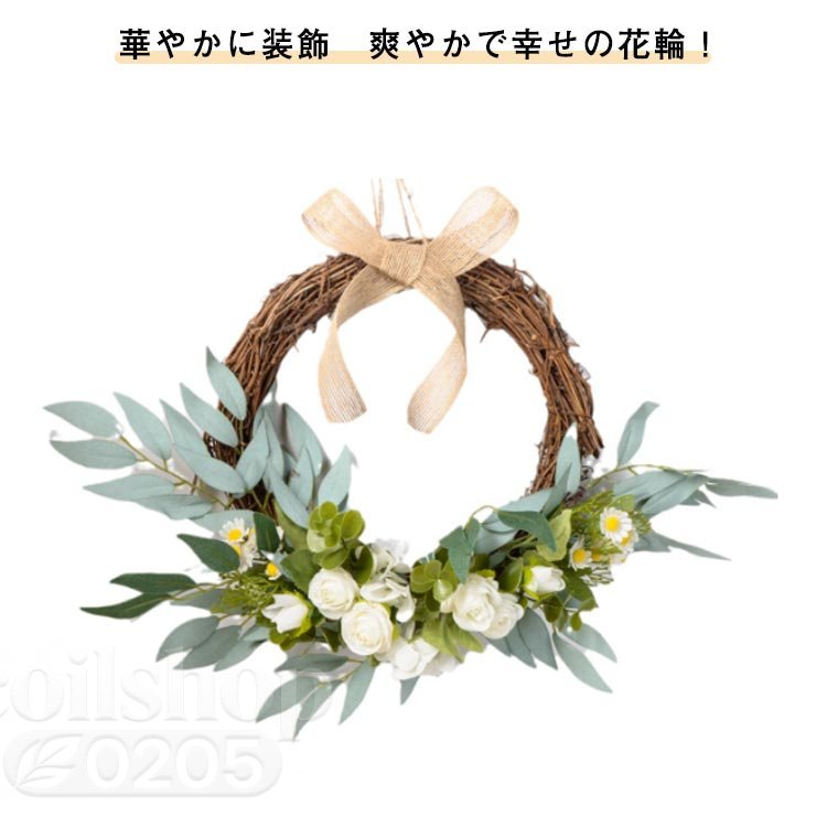 玄関リース 花輪 壁掛け 造花リース 玄関飾り 玄関 リース 造花 ガーランド フェイクフラワー 撮影 装飾 人工 フェイク 植物装飾 パーティー 装飾 ホーム オフィス カフェ 卒業祝い 結婚祝い 退職祝い 母の日 送料無料