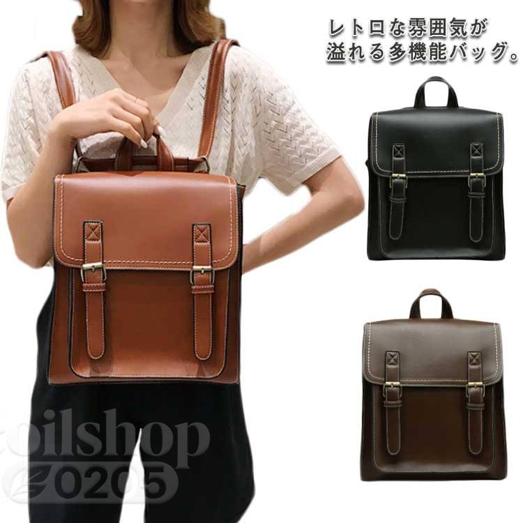 リュックサック レトロ 2way 斜め掛けバッグ ショルダーバッグ 革 鞄 マグネット開閉 入学 ジュニア レディース メンズ 男女兼用 A4 大容量 おしゃれ 通勤 通学 大人 お出掛け 便利 coilshop0205-10005192 Coil楽天市場店 パッケージ画像