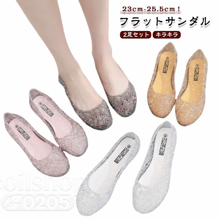 �ե�åȥ������ ������������ ����ץ� ��С�������� 2­���å� �����ҡ��� ��ǥ����� �ڤ��󤳥������ �����奢�� 2­���å� �����ȥɥ� �ղ� �礭��...