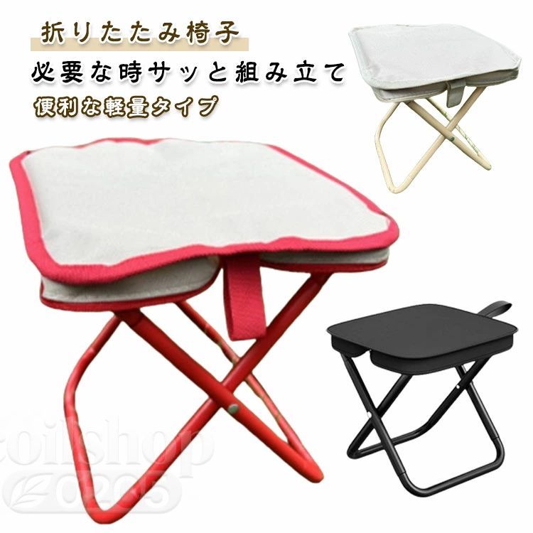 Chairs, Tables, Sheets - 多機能 アウトドアチェア 持ち運び 折りたたみ コンパクト 便利 簡易折りたたみ椅子 耐荷重100kg 収納袋一体式 収納バスケット 軽量 フットレスト スツール 折りたたみ椅子 イス お花見 丈夫 キャンプ 行列待ち