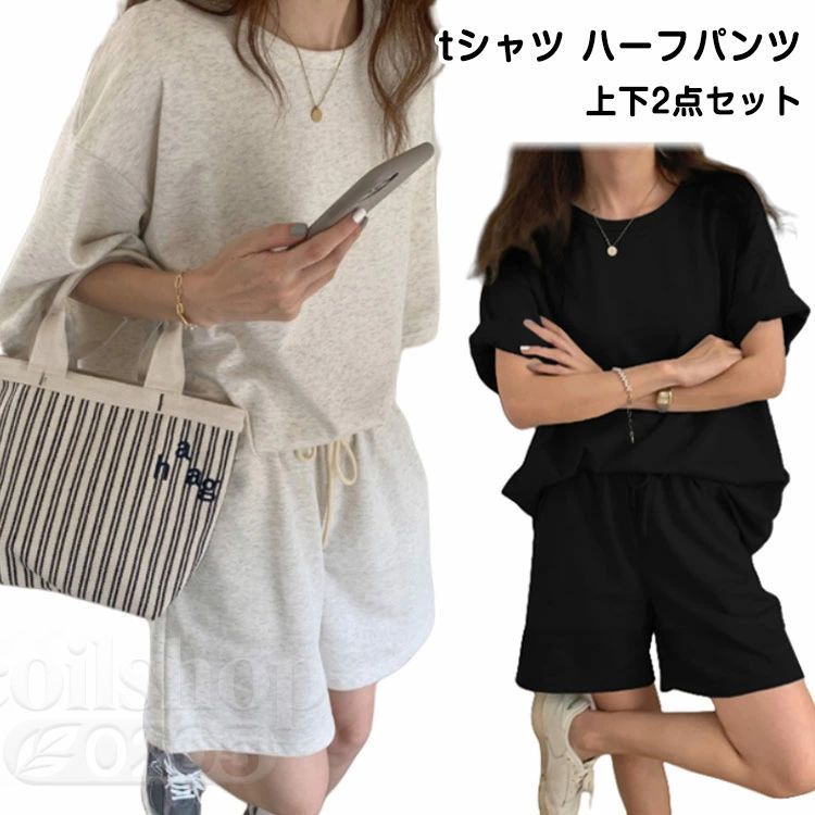 半袖 ハーフパンツ ポケット付 無地 レディース tシャツ カットソー セットアップ ショートパンツ 上下セット セットアップ オーバーサイズ ショーツ カジュアル