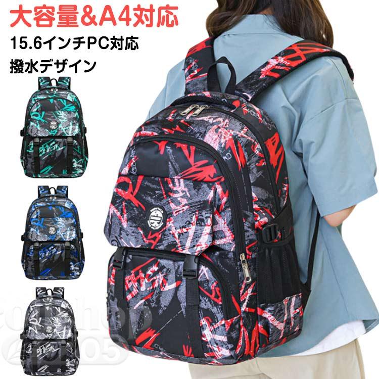 レディース バックパック リュック リュック メンズ リュックサック 大容量 pc 軽量 撥水 a4 男女兼用 入学祝い おしゃれ 多機能 リュック プレゼント