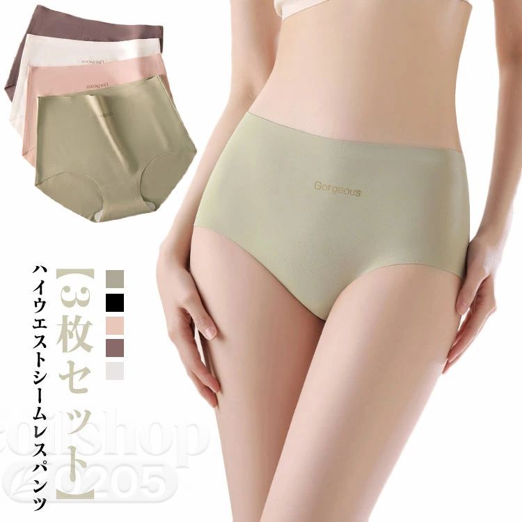 【3枚セット】ハイウエストシームレスパンツハイウエストでお腹を優しく引き締める。生地端をフラット仕様にした、アウターにひびきにくいデザインです。下着のラインを気にせずファッションを楽しめるのが嬉しいポイント。吸汗性、通気性に優れているので、スポーツやフィットネスにも最適・伸縮性があり、薄手なので身体にぴったりフィット。ウエストや足回りのゴムも無いので食い込みもありません。 サイズ M L XL サイズについての説明 M 体重40-50kg L 体重50-60kg XL 体重60-70kg 素材 ナイロン 綿 色 ホワイト+ブラック+グリーン ホワイト+ブラック+ピンク ホワイト+ブラック+パープル ホワイト+ブラック+ブラウン ブラック+グリーン+ピンク ブラック+グリーン+パープル ブラック+グリーン+ブラウン ピンク+パープル+ブラウン 備考 ●サイズ詳細等の測り方はスタッフ間で統一、徹底はしておりますが、実寸は商品によって若干の誤差(1cm〜3cm )がある場合がございますので、予めご了承ください。 ●商品の色は、撮影時の光や、お客様のモニターの色具合などにより、実際の商品と異なる場合がございます。あらかじめ、ご了承ください。 ●製品によっては、生地の特性上、洗濯時に縮む場合がございますので洗濯時はご注意下さいませ。 ▼色味の強い製品によっては他の衣類などに色移りする場合もございますので、速やかに（脱水、乾燥等）するようにお願いいたします。 ▼生地によっては摩擦や汗、雨などで濡れた時は、他の製品に移染する恐れがございますので、着用の際はご注意下さい。 ▼生地の特性上、やや匂いが強く感じられるものもございます。数日のご使用や陰干しなどで気になる匂いはほとんど感じられなくなります。