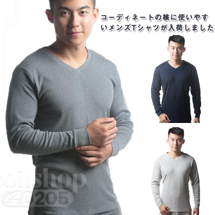Other - カットソー インナー メンズ 長袖 Vネック Tシャツ メンズ 長袖Tシャツ インナーシャツ 無地 綿 春 秋 冬 重ね着 大きいサイズ トップス 春秋 ロングシーズン 送料無料