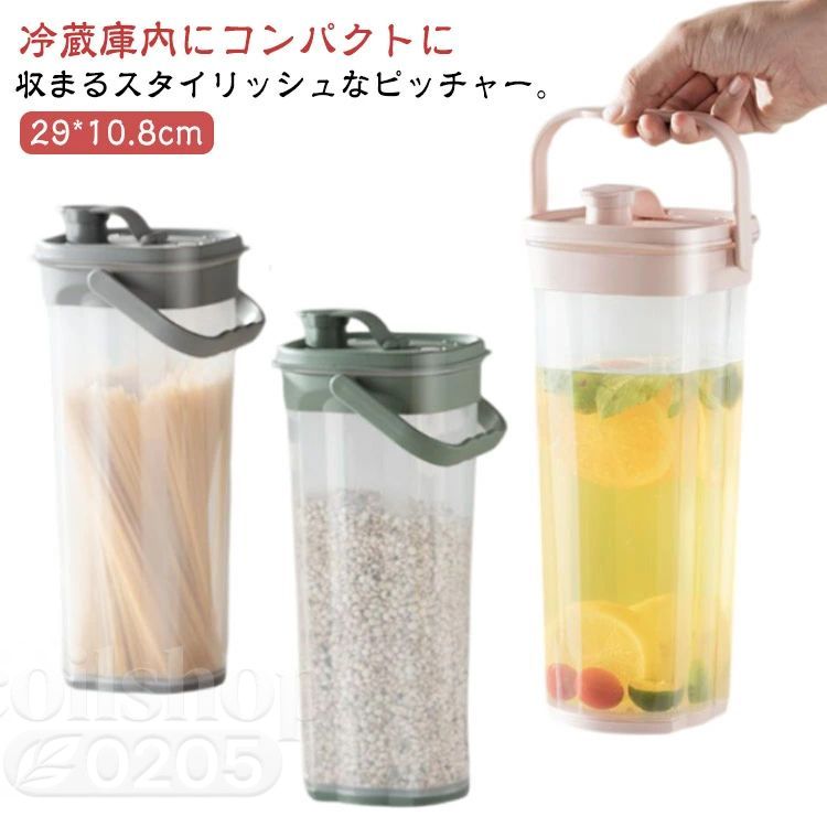 冷蔵庫内にコンパクトに収まるスタイリッシュなピッチャー。容量は約2リットルなのでドリンクを鮮度良く飲み切れるちょうどいいサイズ感。パッキン付きの完全密封だから、縦向きでも横向きでも使用可能！スリムなのでドアポケットはもちろん、冷蔵庫の様々な空きスペースにおさまります。 サイズ 2000ml サイズについての説明 29*10.8cm※サイズは平置き実寸になります。サイズ表の実寸法は商品によって1-3cm程度の誤差がある場合がございます 素材 PP、ポリエステル 色 グリーン グレー ピンク 備考 ●サイズ詳細等の測り方はスタッフ間で統一、徹底はしておりますが、実寸は商品によって若干の誤差(1cm〜3cm )がある場合がございますので、予めご了承ください。 ●製造ロットにより、細部形状の違いや、同色でも色味に多少の誤差が生じます。 ●パッケージは改良のため予告なく仕様を変更する場合があります。 ▼商品の色は、撮影時の光や、お客様のモニターの色具合などにより、実際の商品と異なる場合がございます。あらかじめ、ご了承ください。 ▼生地の特性上、やや匂いが強く感じられるものもございます。数日のご使用や陰干しなどで気になる匂いはほとんど感じられなくなります。 ▼同じ商品でも生産時期により形やサイズ、カラーに多少の誤差が生じる場合もございます。 ▼他店舗でも在庫を共有して販売をしている為、受注後欠品となる場合もございます。予め、ご了承お願い申し上げます。 ▼出荷前に全て検品を行っておりますが、万が一商品に不具合があった場合は、お問い合わせフォームまたはメールよりご連絡頂けます様お願い申し上げます。速やかに対応致しますのでご安心ください。