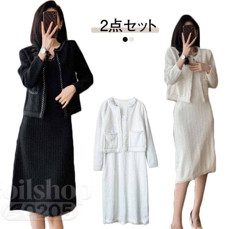 2点セット上品＆リッチなツイードに美しいトリミングをあしらった長く使える機能性スーツ派手過ぎず、美しく、上品に。シンプル＆だけど、しっかりこだわったデザインです。 サイズ S M L XL サイズについての説明 サイズ：写真通り ※上記サイズは平置き実寸になります。サイズ表の実寸法は商品によって1-3cm程度の誤差がある場合がございます。 素材 ポリエステル 色 ブラック ホワイト 備考 ●サイズ詳細等の測り方はスタッフ間で統一、徹底はしておりますが、実寸は商品によって若干の誤差(1cm〜3cm )がある場合がございますので、予めご了承ください。 ●商品の色は、撮影時の光や、お客様のモニターの色具合などにより、実際の商品と異なる場合がございます。あらかじめ、ご了承ください。 ●製品によっては、生地の特性上、洗濯時に縮む場合がございますので洗濯時はご注意下さいませ。 ▼色味の強い製品によっては他の衣類などに色移りする場合もございますので、速やかに（脱水、乾燥等）するようにお願いいたします。 ▼生地によっては摩擦や汗、雨などで濡れた時は、他の製品に移染する恐れがございますので、着用の際はご注意下さい。 ▼生地の特性上、やや匂いが強く感じられるものもございます。数日のご使用や陰干しなどで気になる匂いはほとんど感じられなくなります。