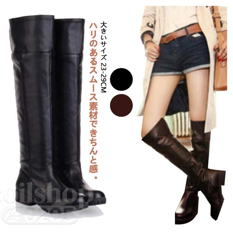大きいサイズ 29cm ブーツ ロング ロングブーツ ストレッチブーツ 幅広 フリーリー レディース アーモンドトゥ サイドファスナー 太ヒール 痛くない 履きやすい 柔らかい アウトレットシューズ 美脚 ヒール 小さいサイズ 歩きやすい