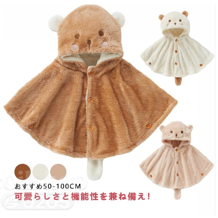 �٥ӡ� �ݥ���� �դ�դ� ���ޤ��� �ˤλ� ���λ� �ݥ���祳���� �ܥ������� �٥ӡ��ݥ���� �ڤ� ���餫 ���ե� �٥ӡ� �ݥ���� �ޥ�� ������ ������...