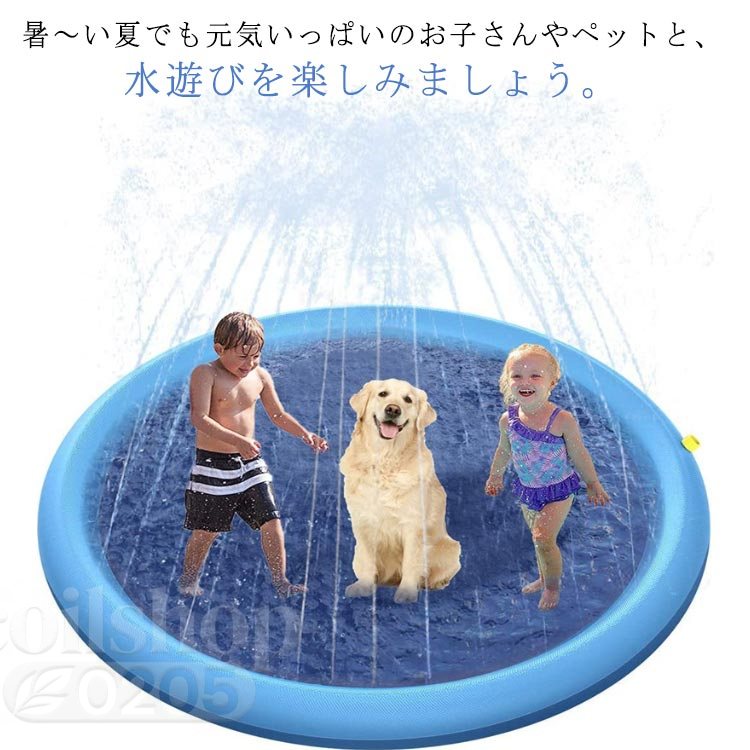 噴水マット プレイマット ビーチマット ビニールプール 水遊び 噴水 おもちゃ 噴水プール 夏の日 芝生遊び 庭遊び プール 夏対策 滑り止め アウトドア 子供用 家庭用 ペット用