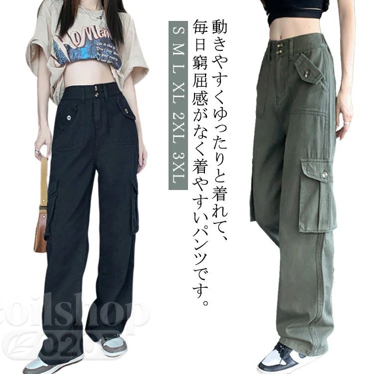 カーゴパンツ レディース ロングパンツ ワイドパンツ ポケット付き ゆったり ヒップホップ ダンス用 かっこいい ボトムス カジュアル ..