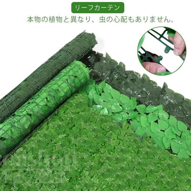 本物の植物と異なり、虫の心配もありません。グリーンフェンスは枯れる心配も要らず、お手入れもほぼ不要です。イミテーションなので面倒な水やり、お手入れも不要。本物の植物と異なり、虫も寄ってこないので安心です。通気性抜群で爽やかな風が通り抜けます。環境にやさしく、臭いのないのプラスチックで作られたリーフグリーンフェンス。高温と低温に耐え、。また、土を必要としないので、お庭だけではなくベランダにも施工できます。 サイズ1*1m 0.5*3m 1.2m 1*3mサイズについての説明1*2m：1m*2m 1*3m：1m*3m ※商品のサイズは手作業で測定させて頂いておりますので、若干の誤差があります。素材プラスチック色加密1 加密2 加密3 加密4 加密5 加密6 加密7 加密8 加密9 加密10 加密11 加密12 加密13 加密14 加密15 加密16備考 ●サイズ詳細等の測り方はスタッフ間で統一、徹底はしておりますが、実寸は商品によって若干の誤差(1cm〜3cm )がある場合がございますので、予めご了承ください。●製造ロットにより、細部形状の違いや、同色でも色味に多少の誤差が生じます。●パッケージは改良のため予告なく仕様を変更する場合があります。▼商品の色は、撮影時の光や、お客様のモニターの色具合などにより、実際の商品と異なる場合がございます。あらかじめ、ご了承ください。▼生地の特性上、やや匂いが強く感じられるものもございます。数日のご使用や陰干しなどで気になる匂いはほとんど感じられなくなります。▼同じ商品でも生産時期により形やサイズ、カラーに多少の誤差が生じる場合もございます。▼